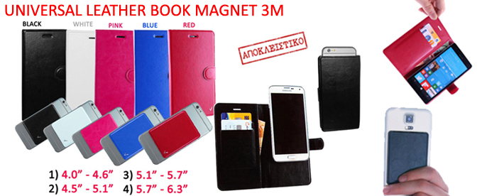 UNIVERSAL LEATHER BOOK MAGNET 3M CASES