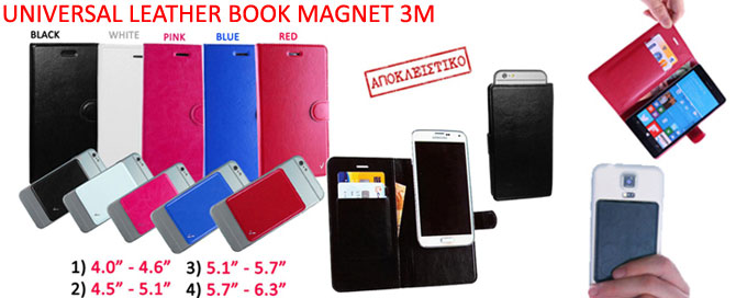 UNIVERSAL LEATHER BOOK MAGNET 3M CASES