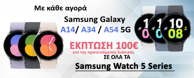 New Offer Samsung A5G