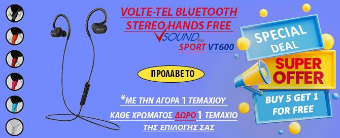 VT600 OFFER