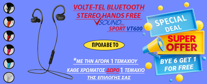 Offer VT600