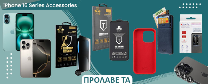 iphone16 Accessories