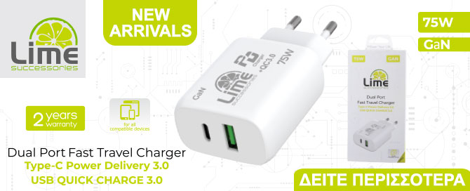 LimeChargers24