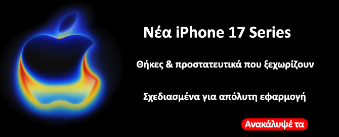 iPhone17 Event