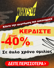 whatsupbanner