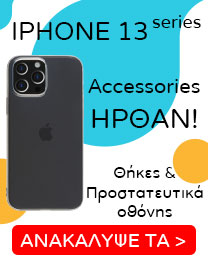 Promo iPhone 13