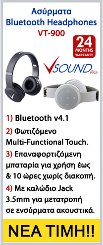 V-Sound Pro VT-900