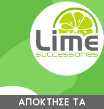 Lime Successories