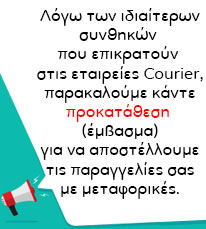 volte-small volte-small